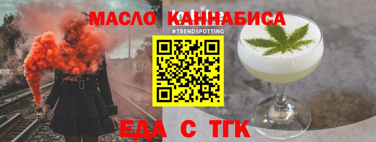 Вейп ТГК  Гашиш  MDMA  Вход с VPN  Тулун  МАРИХУАНА  А ПВП СОЛЬ кристаллы  Меф кристаллы  АМФ кристаллы 