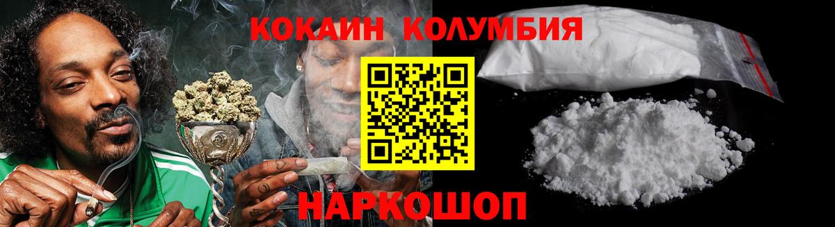 Кокаин 98%  Вход с VPN  Тулун  КОКАИН  Кокаин Перу 
