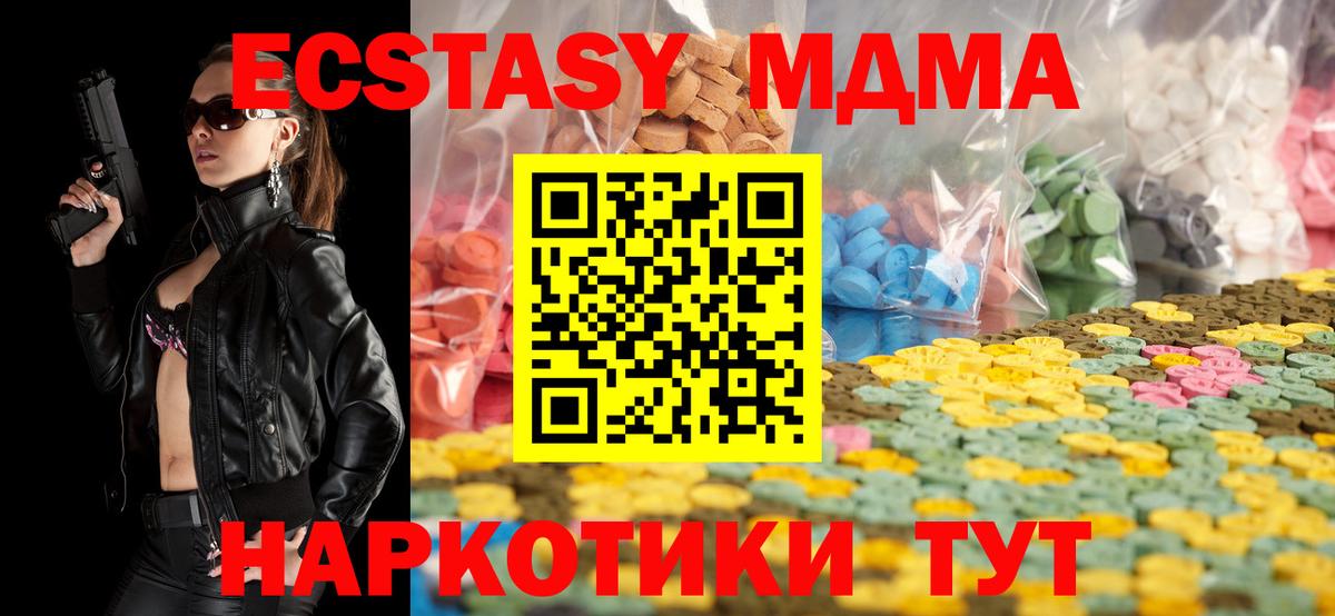 Экстази VHQ Тулун