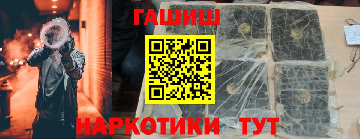 Тулун  Гашиш AMNESIA HAZE  где найти наркотики  Гашиш  ГАШИШ гарик  Вход с VPN 