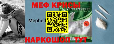 крисы Новокубанск