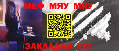 прущая мука Новозыбков