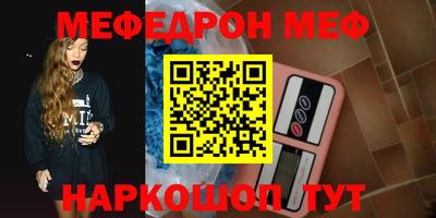 крисы Новокубанск