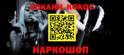 героин Новодвинск