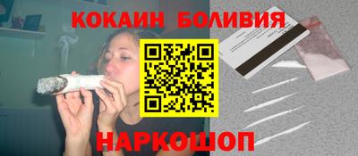 крисы Новокубанск