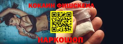 прущая мука Новозыбков