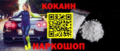 героин Новодвинск