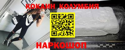 крисы Новокубанск