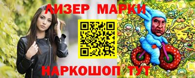крисы Новокубанск