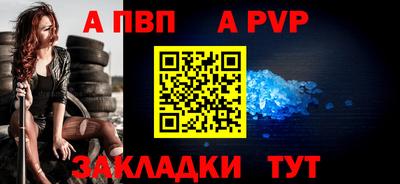 героин Новодвинск