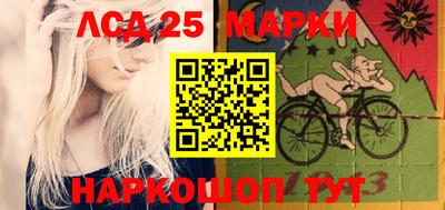 прущая мука Новозыбков