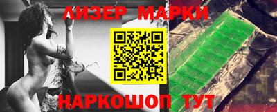 крисы Новокубанск