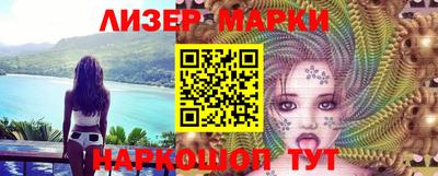 прущая мука Новозыбков
