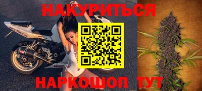 прущая мука Новозыбков