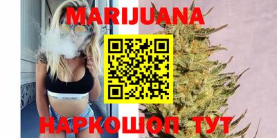 прущая мука Новозыбков