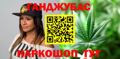 прущая мука Новозыбков