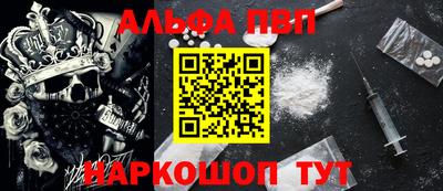 крисы Новокубанск