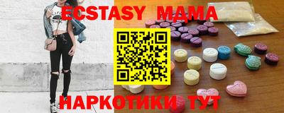 крисы Новокубанск