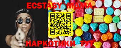 прущая мука Новозыбков