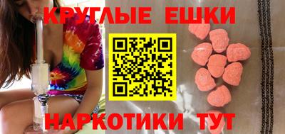 крисы Новокубанск