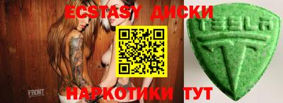крисы Новокубанск