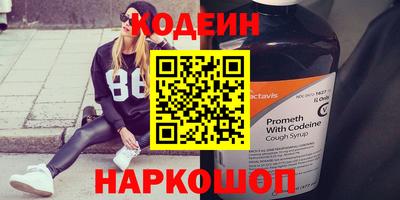 прущая мука Новозыбков