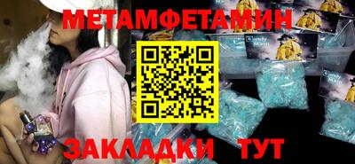 прущая мука Новозыбков