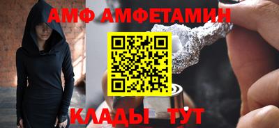 крисы Новокубанск