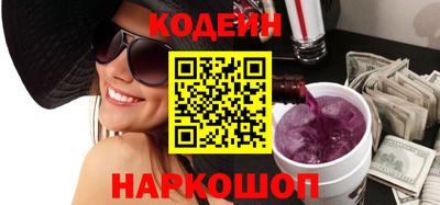 героин Новодвинск