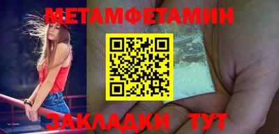 прущая мука Новозыбков