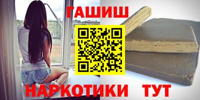 прущая мука Новозыбков