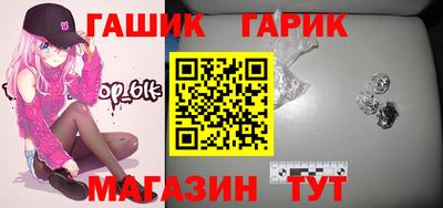 прущая мука Новозыбков