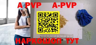 героин Новодвинск