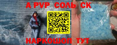 героин Новодвинск