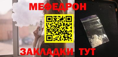 прущая мука Новозыбков