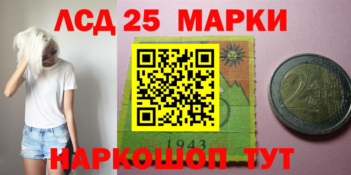 ЛСД экстази ecstasy  LSD-25 экстази кислота  Тулун  Вход с VPN 