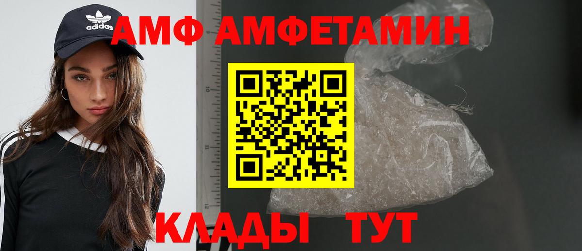 Метамфетамин витя Тулун
