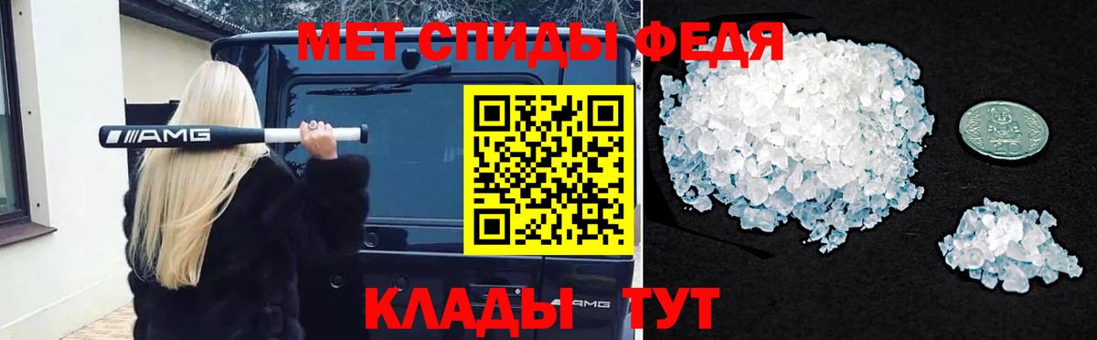 Первитин винт  Вход с VPN  Тулун  Первитин  Первитин винт 
