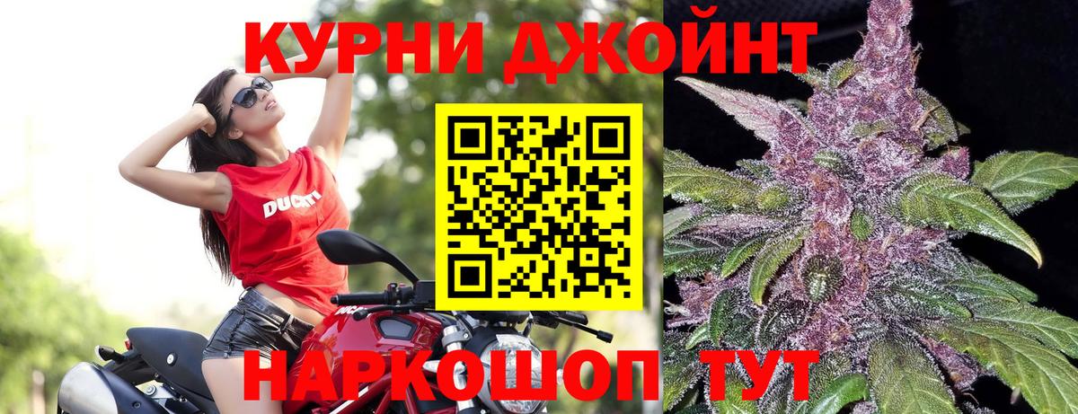 МАРИХУАНА White Widow Тулун